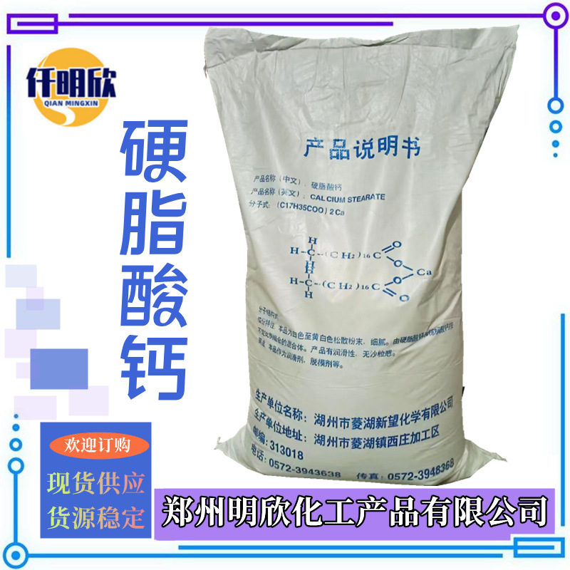 食品添加剂抗结剂：对抗食品分层的秘诀