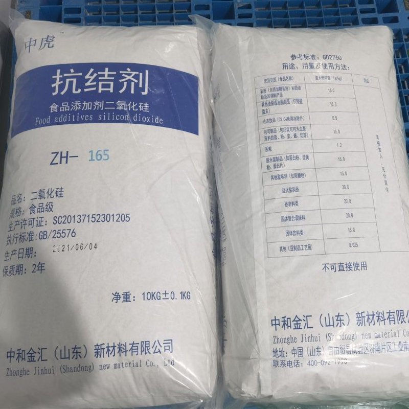 二氧化硅在工业中的应用广泛，你知道它的作用吗？