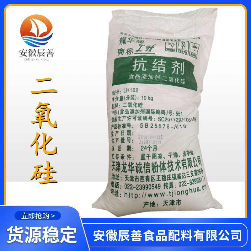 硬脂酸镁：药片润滑剂的优劣解析