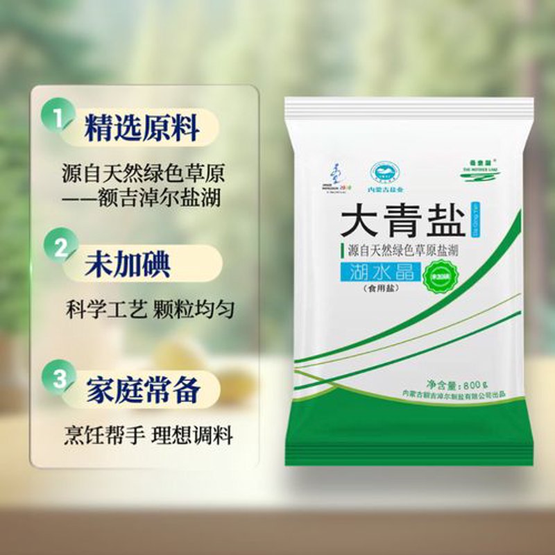 德州抗结剂——如何有效防止饲料结块？