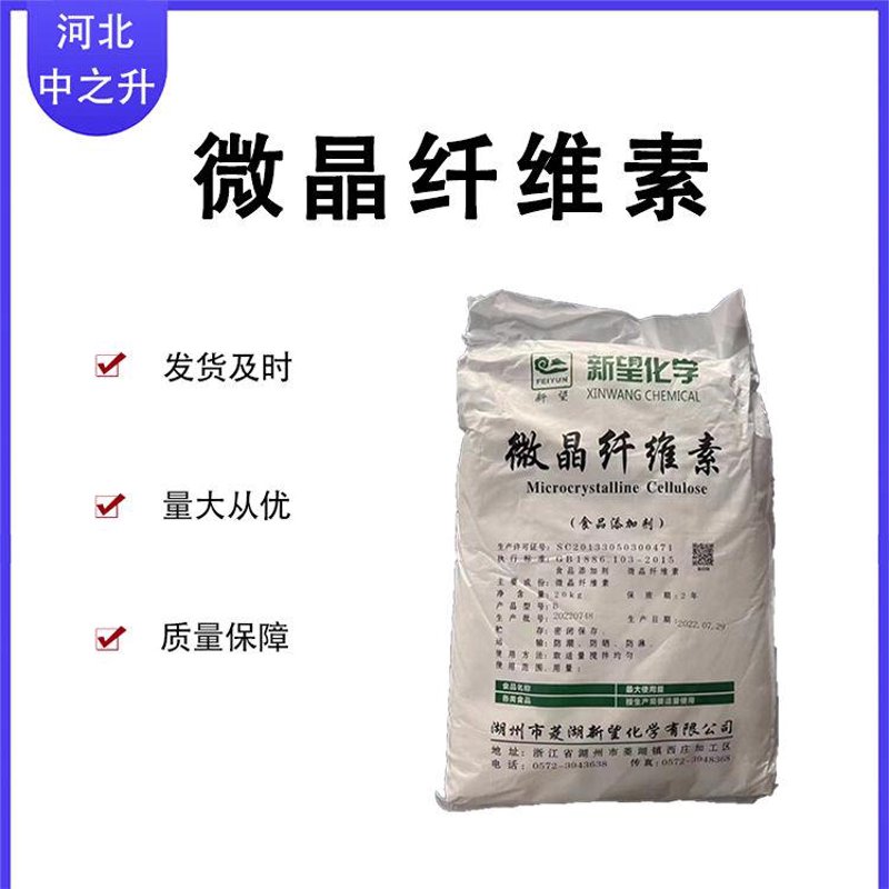 德州抗结剂：提升食品品质的秘密武器