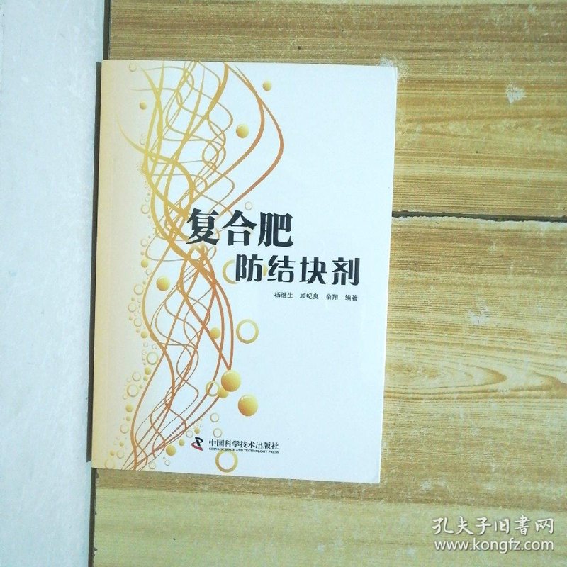 在食品加工过程中，抗结剂是一种不可或缺的食品添加剂。它能够防止食品颗粒之间的黏附和聚集，使产品更加均匀细腻。本文将通过对比的方式，介绍几种常见的抗结剂及其优缺点。
