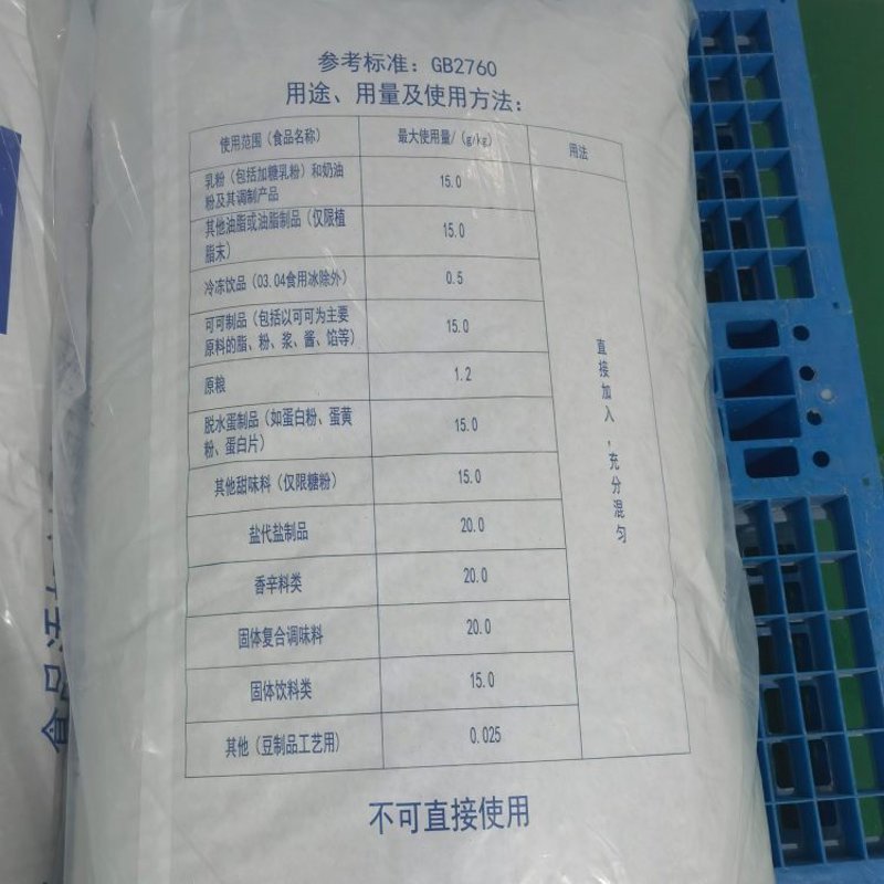 硬脂酸镁在医药与食品工业中的应用