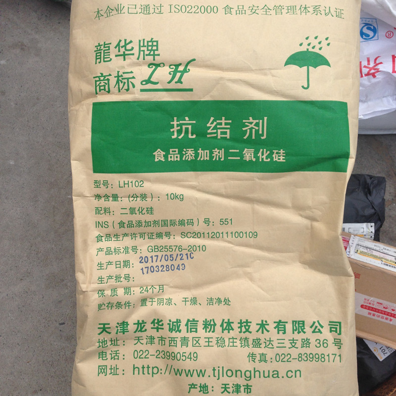 食品添加剂抗结剂：如何让食物更“有型”？